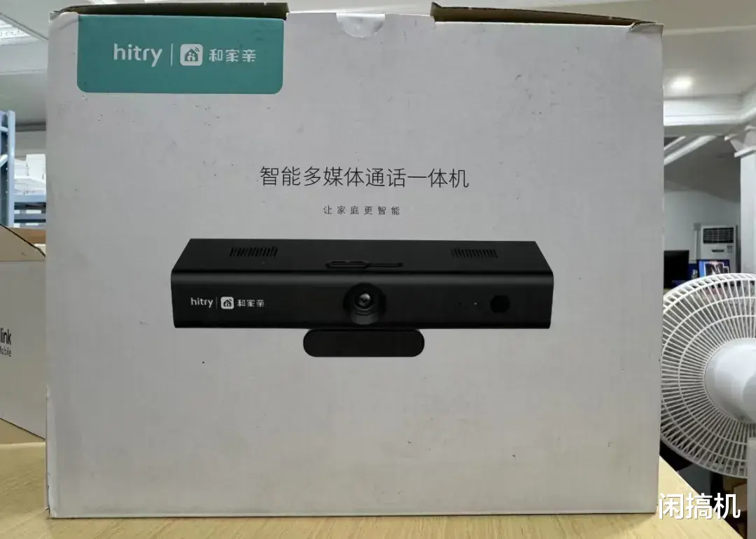 米涂配资 带摄像头的安卓盒子, 搭载强悍的RK3566芯片, 二手90元