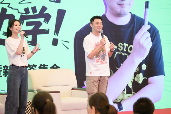 达宝优配 上海书展｜混子哥带着读者边画边学