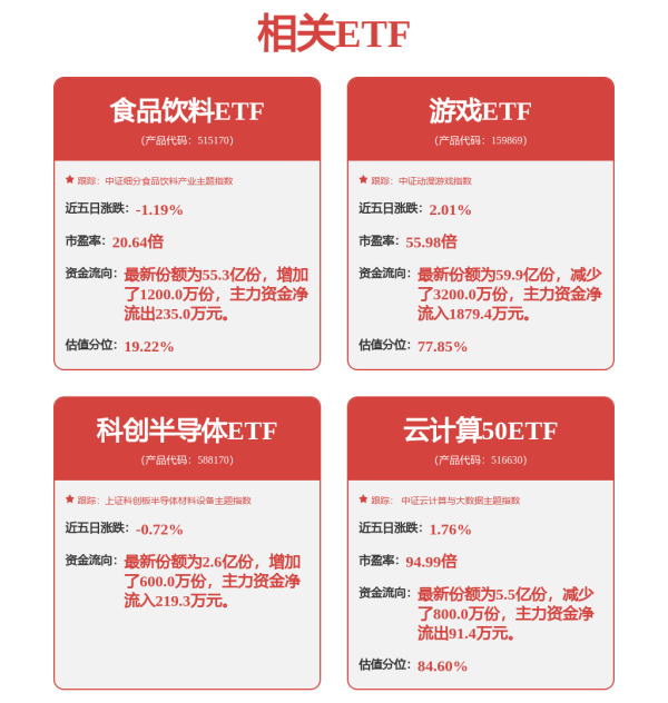捷希源配资 IPO路上，智谱AI要勒紧“安全带”