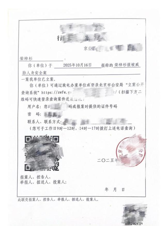 荣梓杉方称从未与李禹熹恋爱 澄清不实传闻